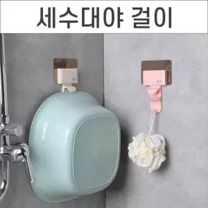 선반 화장실 매직 욕실 용품 대야 걸이 만능 세수 세숫 다용도