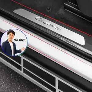 지금 필요한 7cmX10m 희망 TPH플러스 몰딩 보호필름 차량용 투명