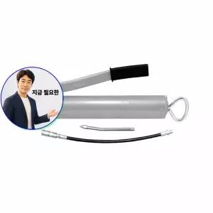 지금 필요한 구리스건 TSGG500 TS-GG500 구리스 구리스총