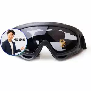 지금 필요한 다용도 스포츠 겨울고글 안경 고글 스키 스노우보드 김서림방