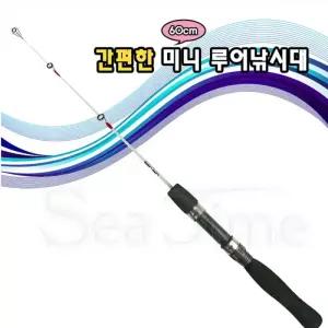 ST 루어대 60cm 빙어 송어 산천어 얼음 계곡 낚시