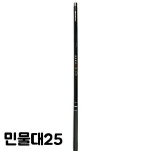 ST 청산조수 민물낚시대 경질대 고급 민물대25