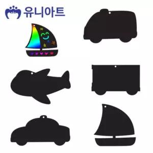 스크래치 교통 종이 모양종이 1800
