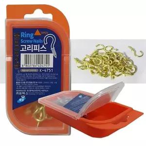 코텍 고급용기 원형고리 나사못 피스 20개