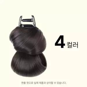 자연스러운 로우번 부분 가발 간편 집게핀 4컬러