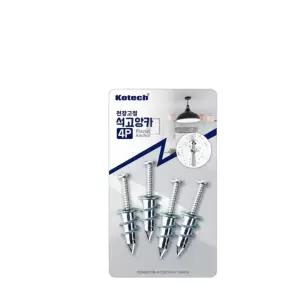 코텍 석고앙카 4P 석고보드앙카 석고피스 석고보드용앙카 천공앙카 석고나사