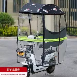 막이 우비 캐노피 비가림막 스쿠터 자전거 방풍막 덮개 비 전기