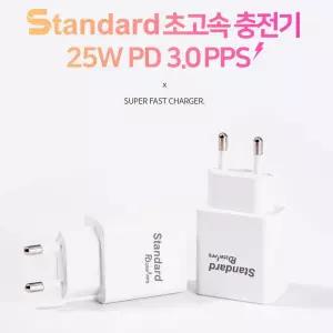 국산 25W 인지 PD 케이블포함 CtoC 충전기 PPS