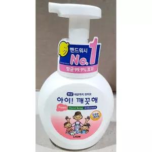 손세정제 (아이깨끗해 거품형 레몬향 250ml)