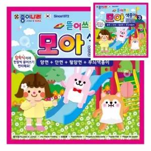 종이나라 뜯어쓰는 모아색종이3 70색 40매 15x15cm 갑 10개입 색종이접기 색종이세트 미술용품 종이접기 24