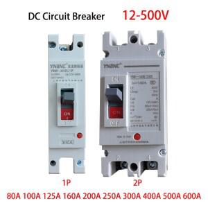 1P 2P DC 회로 차단기 12V 24V 48V 96V 100A 125A 태양 전지 보호기 RV 배터리 절연체