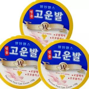 (올핀)발각질제거 풋크림 110g x 3개 명품 고운발