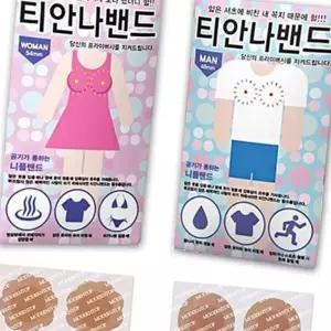 (다올)니플밴드 가슴밴드 꼭지밴드 유두패치 젖꼭지밴드