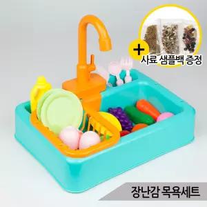 앵무새 목욕놀이 세트 외부욕조 장난감 모든앵무용