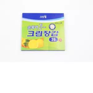 긴비닐장갑 장갑 비닐장갑 손목 긴장갑 크린 손목장갑