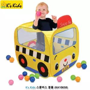 케이스키즈 스쿨버스 볼풀 (볼텐트 KA10658)