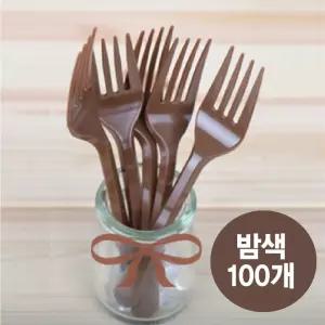 포크 테이크아웃 간식포크 플라스틱포크 일회용 밤색 튼튼한 100개
