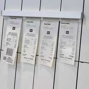 (다올)메모홀더 30cm 일반형 서류 정리 및 명함