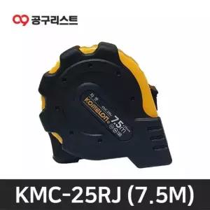 코메론 KMC-25RJ 자켓 줄자 7.5M