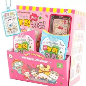 (다올)행운의 부적 키링 20EA - 산리오 캐릭터 팬시 문구