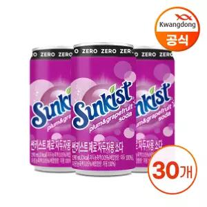 광동 썬키스트 제로 자두자몽 소다 190ml X 30캔