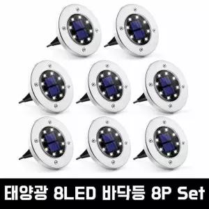 현관등 직부등 아영 LED 베란다등 현관조명 태양열