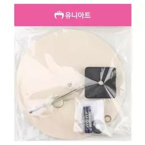 유니아트 (재료) 시계 완성품 세트 (원형)/공예/재료/어린이/수업/교육/체험/학습/인테리어/나무/내맘대로