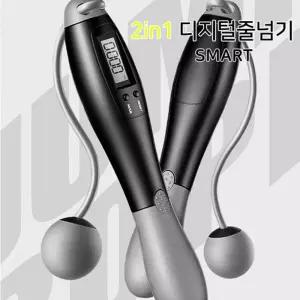 2in1 디지털 스마트 실내용 줄없는 + 실외용 줄넘기 4가지 모드 LCD창/다이어트/홈트/실내/유산소/카운터