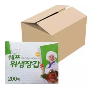 ( )쉐프 위생장갑 200매 x1박스(20개) 주방 일회용 비닐