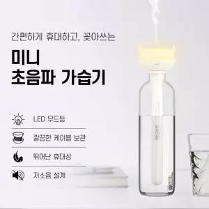 네오투엠 꽂아쓰는 무드등 가습기 초음파가습기 미니 USB 가습기