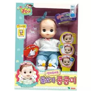 인형장난감 안아주세요 돌보기 콩콩이 아기 인형놀이 장난감