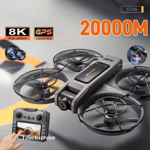 드론 S156 전문가용 8K 카메라 5G 스크린 리모컨 쿼드콥터 회피 WIFI 장애물 UAV FPV