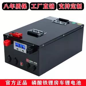 인산철 배터리 캠핑카 파워뱅크 150A 12V 80A