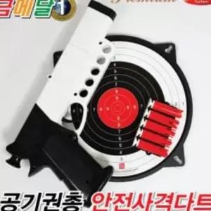 가가코리아 금메달 공기 안전사격다트 LWD8770C 수집품 생활