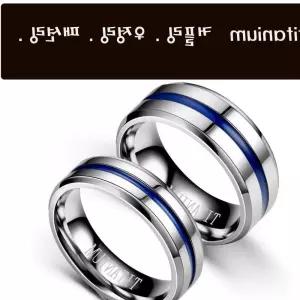 티타늄블루반지 패션반지 LW4D688F 커플링 우정링