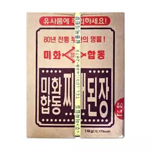 미화 합동 찌개된장 14kg 식당 업소용 대용량