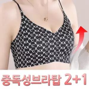 [셀러허브][네게로]노와이어 데일리 여신브라탑 3종세트 (S50673018)
