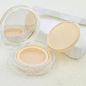 뷰티소품 심플 편리 DIY 쿠션 팩트 케이스 15g LWFKC0AJ 베이지 화장품케이스