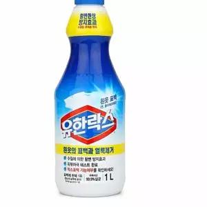 흰옷 표백제1L 얼룩제거 표백제 황변방지 홈드라이 LWFLDJ8K 손빨래세제 바르는세제