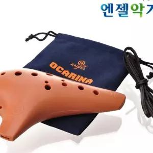 엔젤 오카리나 AWO-P12 LWD5EAC3 악기준비물 음악시간