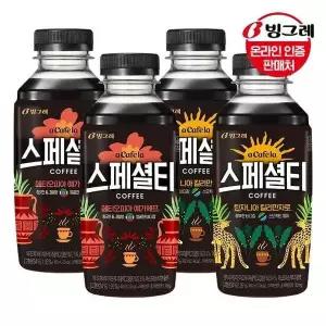 [셀러허브]빙그레 아카페라 스페셜티 아메리카노 2종 460ml 20펫 /에티오파아/탄자니아 (S50700903)