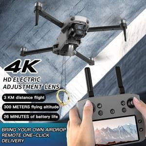 드론액세서리 드론 K11 SE 4K 듀얼 카메라 회피 5G 접이식 손떨림 장애물 브러시리스 방지 전송 360 ESC FPV EIS