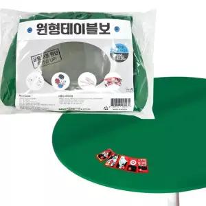 kimspp 원형 테이블 화투판 커버일반형 90~120cm 당구다이천 LWFHGD6G 당구대판 포커판