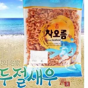 두절새우 건새우 1kg 국물용새우 마른새우 LW57EB82 새우볶음 반찬새우
