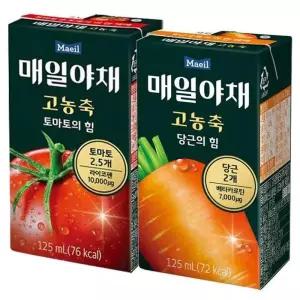 매일유업 토마토 125ML 아영 24팩+당근 125 의힘 주스
