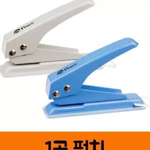 평화 1공펀치 510 문구용품 LW7B9A06 사무 구멍