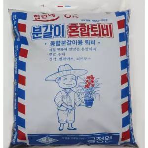 금정원 혼합퇴비 8리터 흙 공기정화식물 식물영양제 원예용품 반려식물 LW7B6AA0 수입비료 식물자재