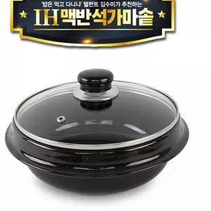 김수미 IH 맥반석 가마솥 21cm /인덕션/전기 양수냄비 누릉지 LWBB478C 돌솥밥 밥솥