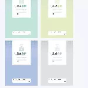 초등노트 학습장 연습장 배움노트 고학년10권 초등학생 학용품 LWBBFB4C 신학기 무제