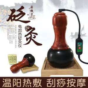 구야사 찜질 온열 핫팩 좌욕기 비안스톤 관리실 보조배터리포함 미용실 상체 사우나 복대 가정용
